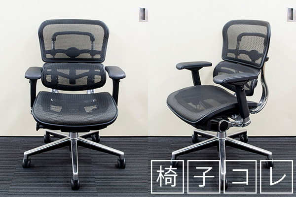 株式会社ビズリーチのオフィスチェアを見せてください (オフィス訪問[3])【椅子コレ】