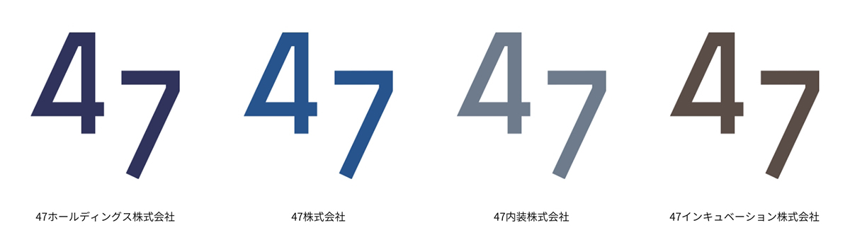 47グループは、仲介・内装・家具などの事業があり、それぞれが別会社となっている。従業員数はグループ全体で約150名（※）