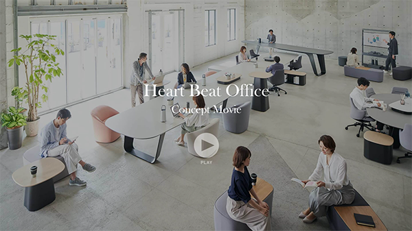 「Heart Beat Office」コンセプトムービー（※）