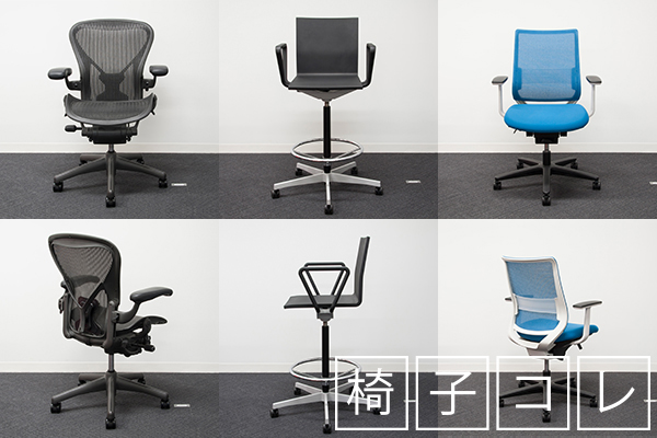 世界65都市に拠点を構えるエデルマン・ジャパンのオフィスチェアを見せてください(オフィス訪問[2])【椅子コレ】