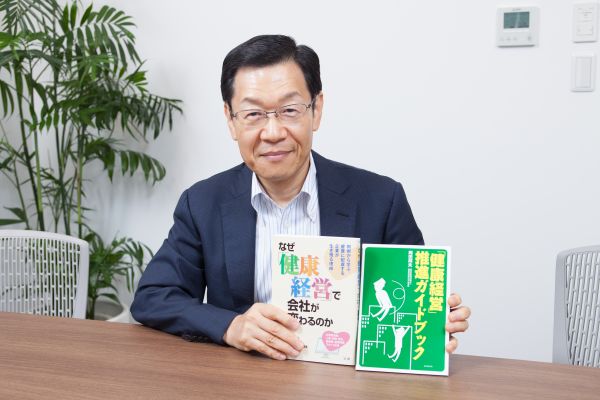 NPO法人健康経営研究会 理事長　岡田邦夫氏