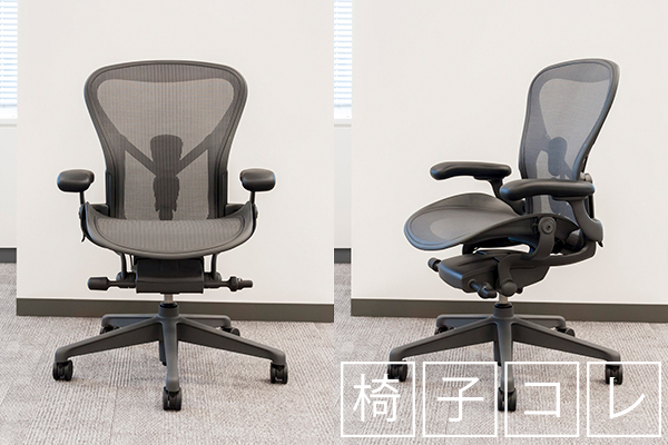 アイレット株式会社のオフィスチェアを見せてください(オフィス訪問[2])【椅子コレ】