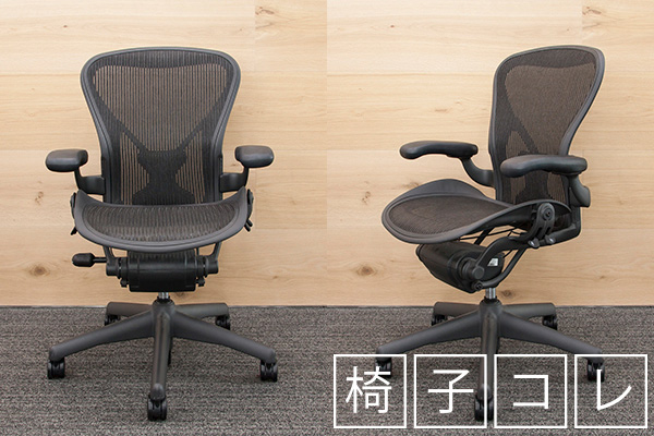 LINE株式会社のオフィスチェアを見せてください[オフィス訪問(5)]【椅子コレ】