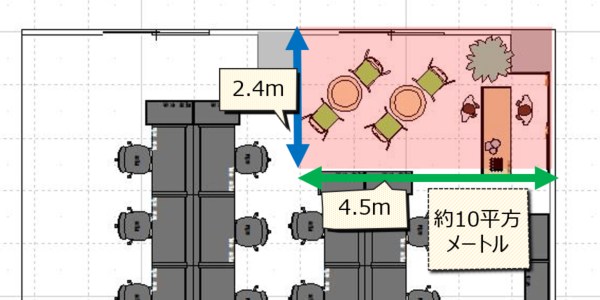 先ほどの空間をベースに10平方メートルに縦方向を縮小しています。