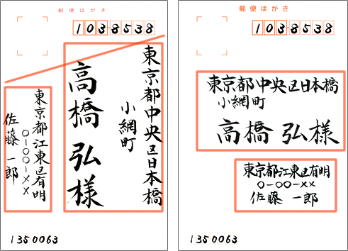 デキル人と思わせる年賀状の書き方 仕事場レシピ アスクル みんなの仕事場